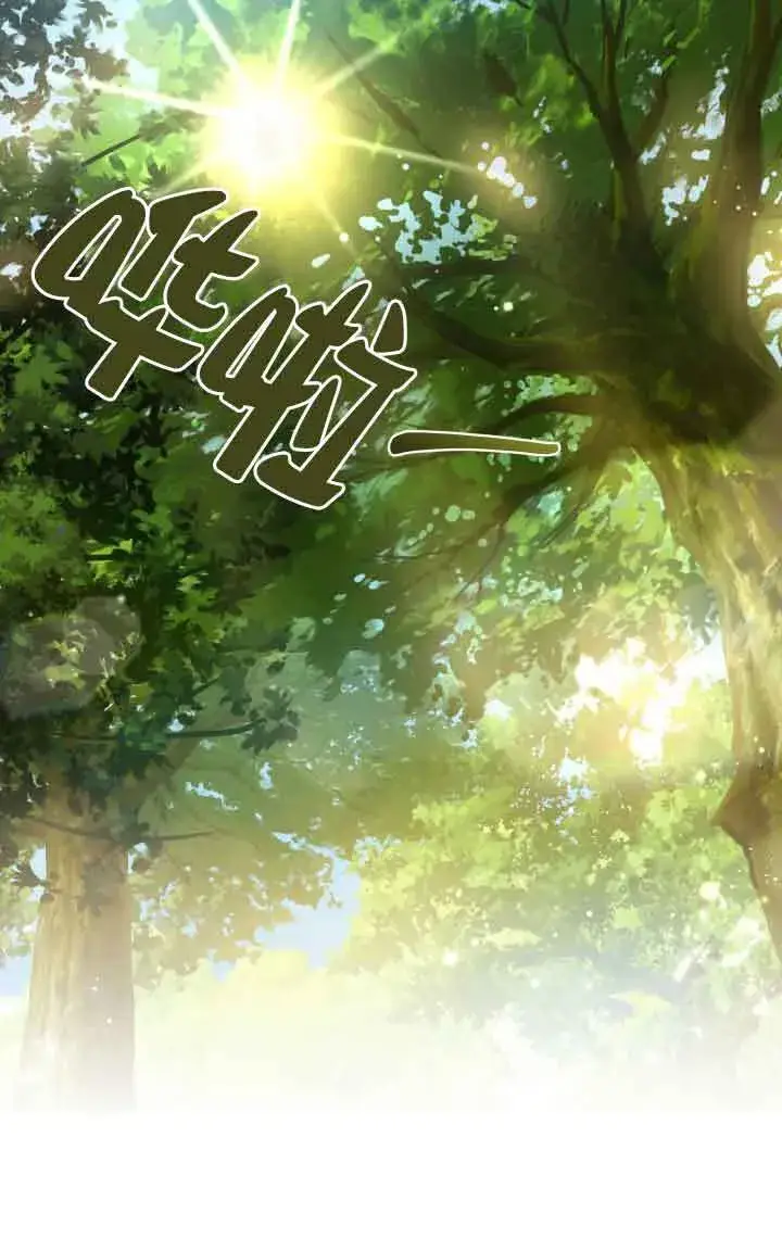 漫画《换掉了丈夫》第09话第61张图
