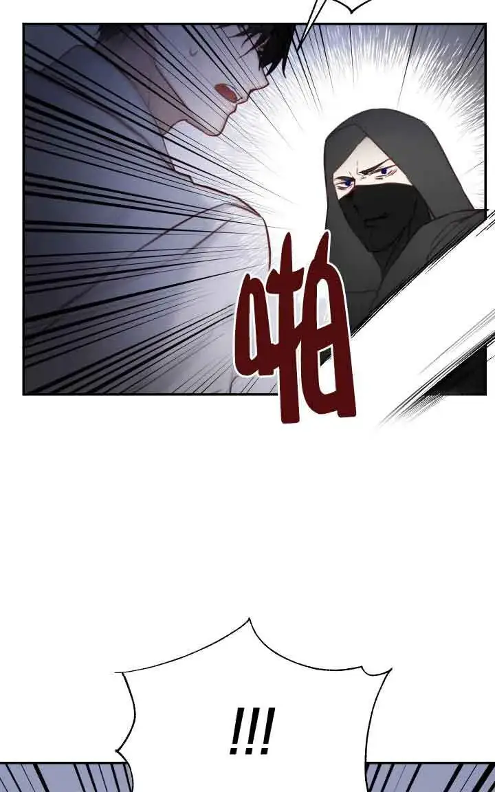 漫画《换掉了丈夫》第09话第77张图