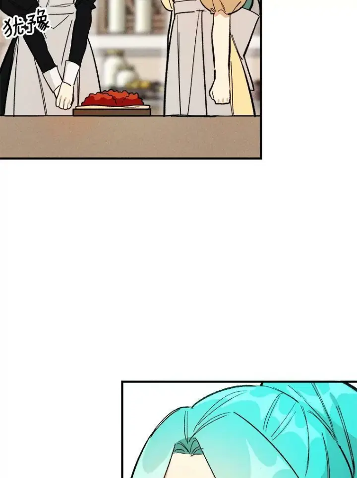 漫画《皇家厨师小姐》6.初试牛刀第62张图