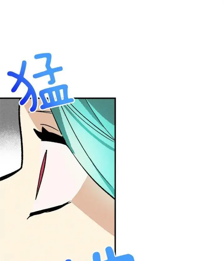 漫画《皇家厨师小姐》10.怒怼准继母第77张图