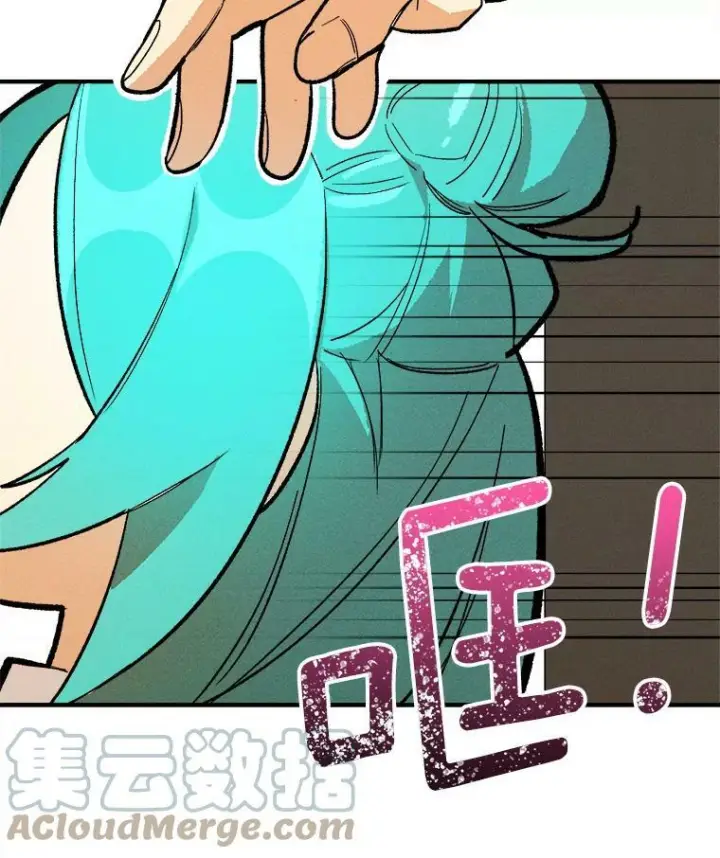 漫画《皇家厨师小姐》10.怒怼准继母第85张图