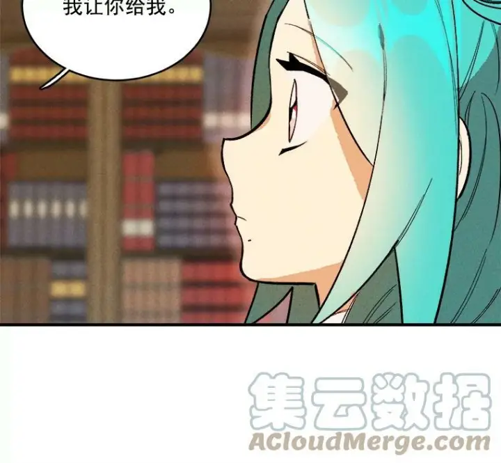 漫画《皇家厨师小姐》10.怒怼准继母第91张图