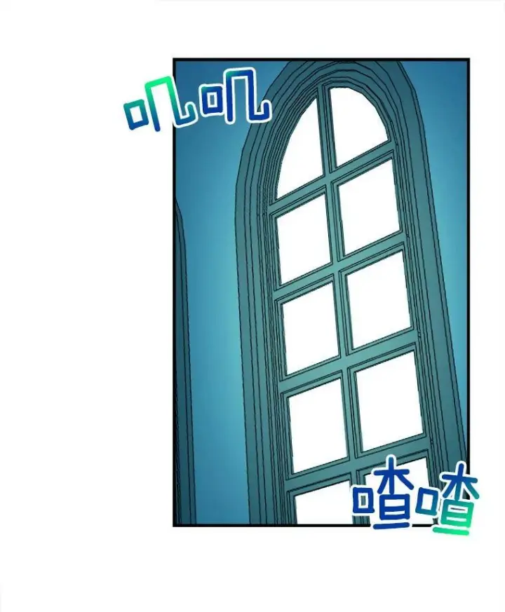 漫画《皇家厨师小姐》11.二哥的提示第62张图