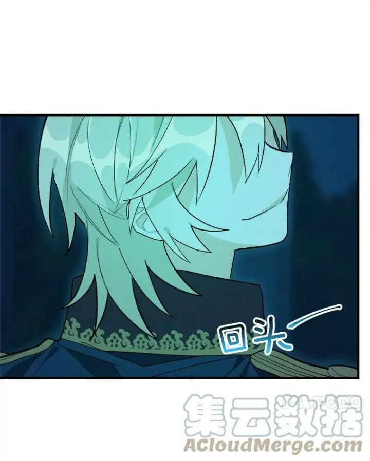 漫画《皇家厨师小姐》12.准继母的心思第22张图