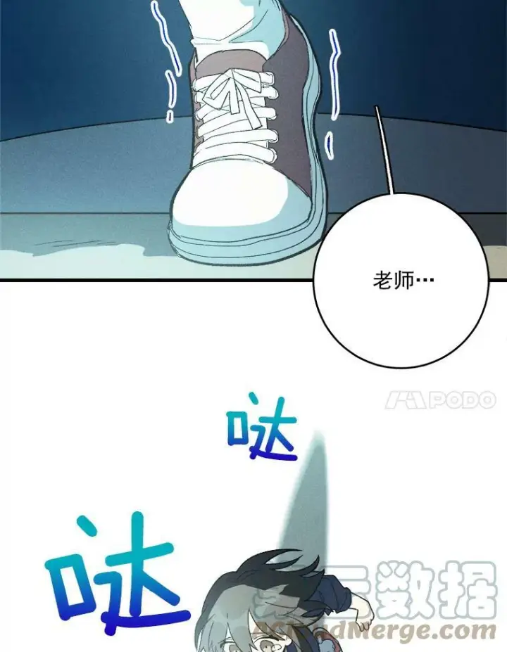 漫画《皇家厨师小姐》15.别丢下我第58张图