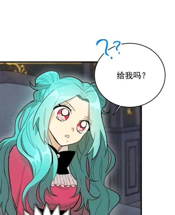 漫画《皇家厨师小姐》19.努力赚钱第78张图