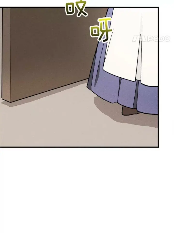 漫画《皇家厨师小姐》22.家人的关心第48张图