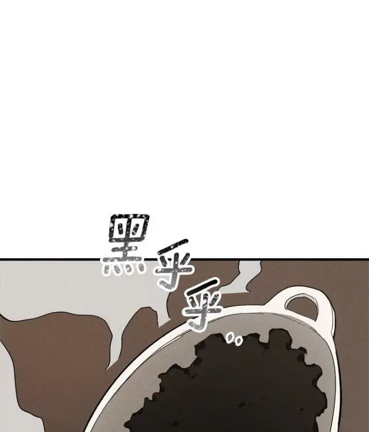 漫画《皇家厨师小姐》23.突发状况第51张图
