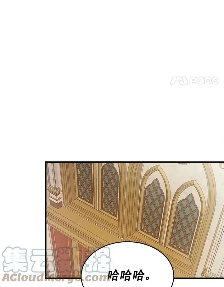 漫画《皇家厨师小姐》24.料理成功第19张图
