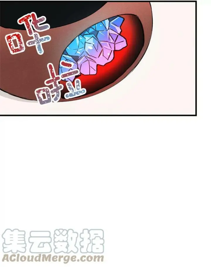 漫画《皇家厨师小姐》24.料理成功第25张图