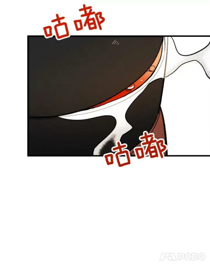 漫画《皇家厨师小姐》24.料理成功第26张图