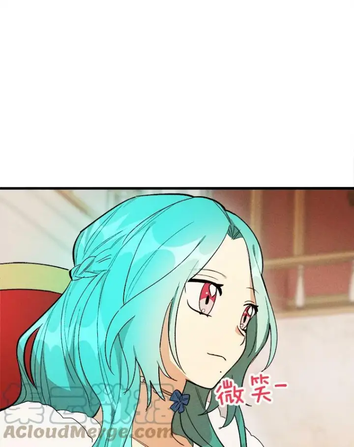 漫画《皇家厨师小姐》24.料理成功第28张图