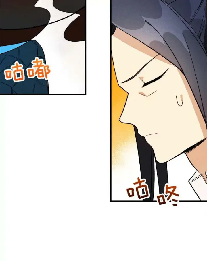 漫画《皇家厨师小姐》24.料理成功第33张图