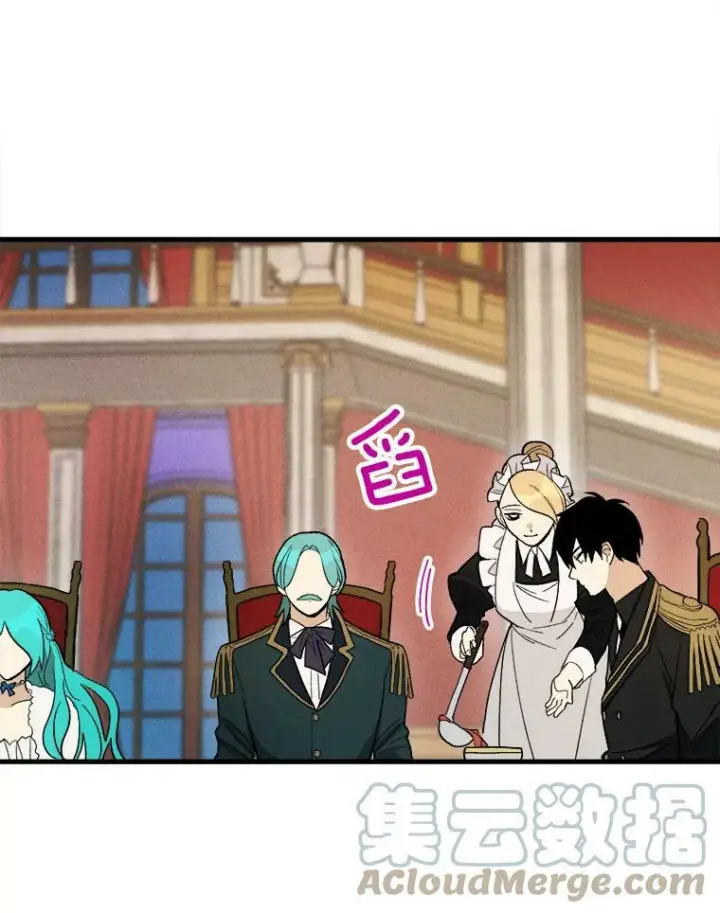 漫画《皇家厨师小姐》24.料理成功第34张图