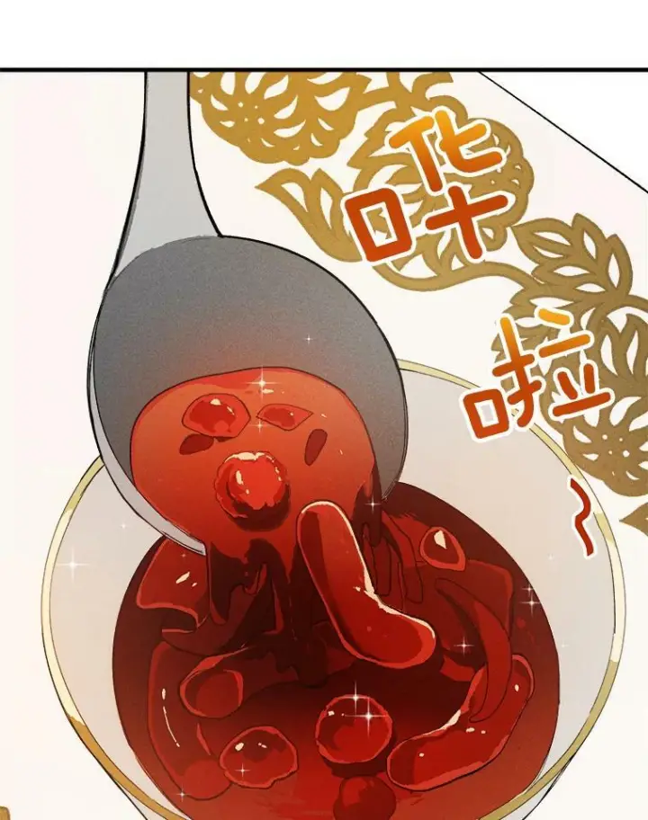 漫画《皇家厨师小姐》24.料理成功第35张图