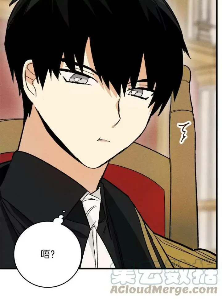 漫画《皇家厨师小姐》24.料理成功第43张图