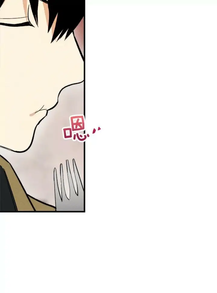 漫画《皇家厨师小姐》24.料理成功第47张图