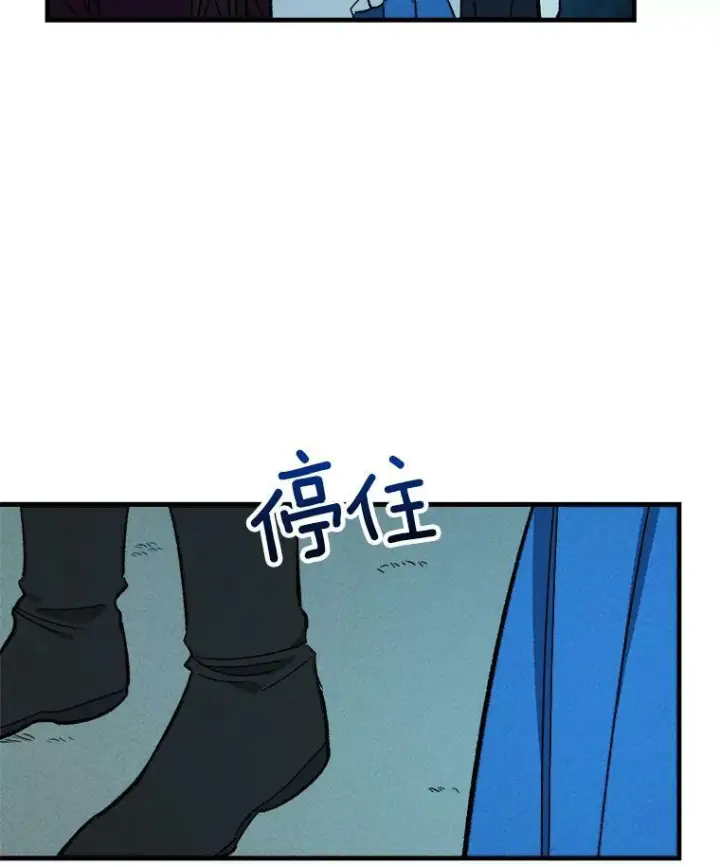 漫画《皇家厨师小姐》24.料理成功第78张图
