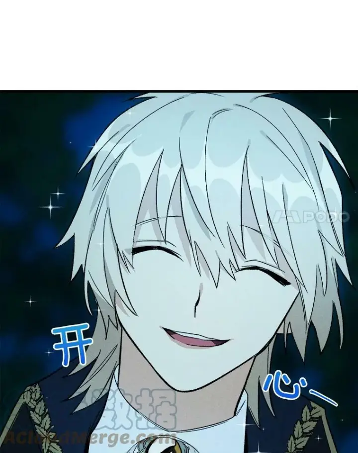漫画《皇家厨师小姐》24.料理成功第97张图