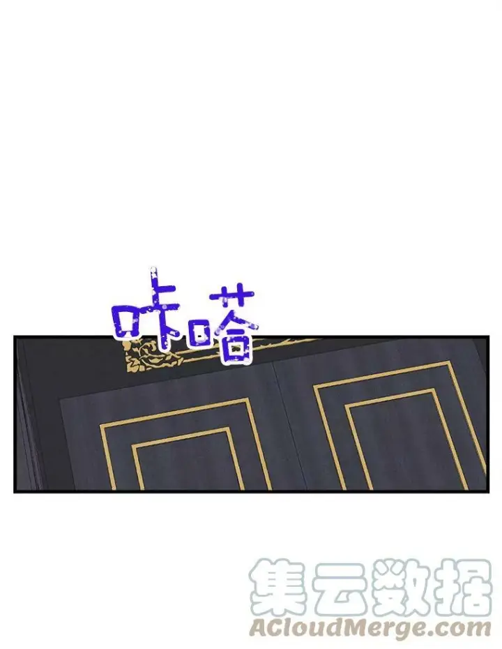 漫画《皇家厨师小姐》27.膳食调理第10张图