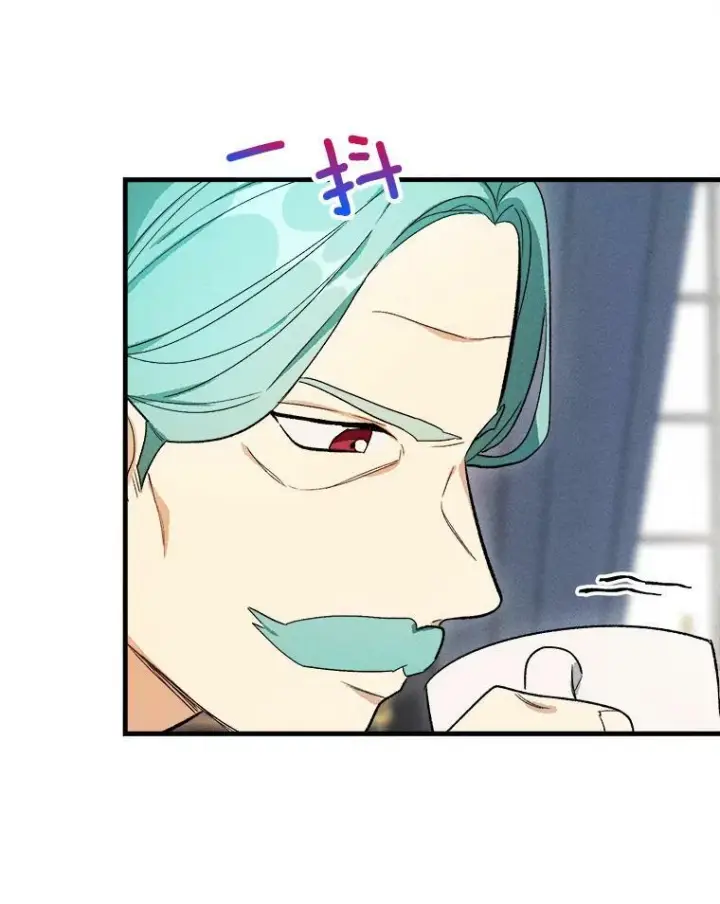 漫画《皇家厨师小姐》27.膳食调理第14张图