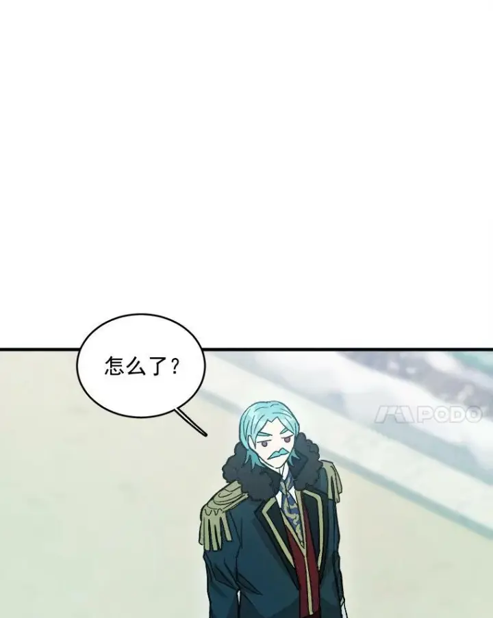 漫画《皇家厨师小姐》27.膳食调理第84张图