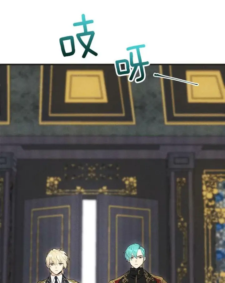 漫画《皇家厨师小姐》28.可爱的家人第14张图