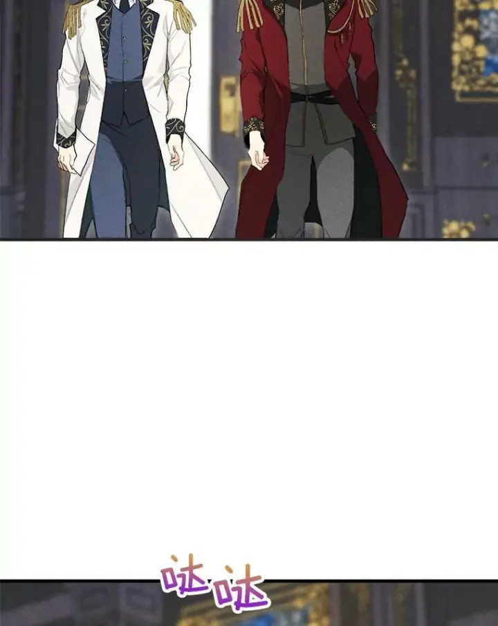 漫画《皇家厨师小姐》28.可爱的家人第15张图
