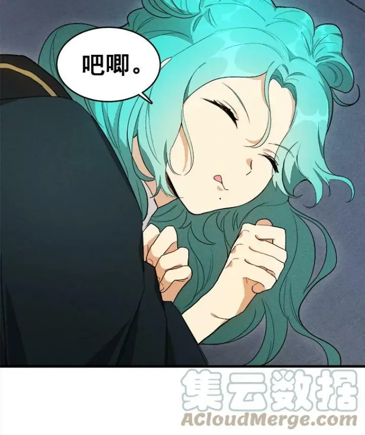 漫画《皇家厨师小姐》28.可爱的家人第31张图