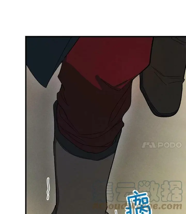 漫画《皇家厨师小姐》28.可爱的家人第4张图