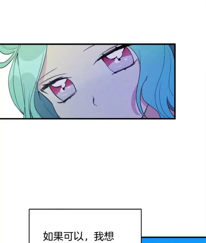 漫画《皇家厨师小姐》28.可爱的家人第6张图