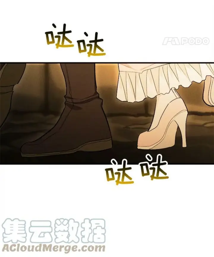漫画《皇家厨师小姐》28.可爱的家人第64张图