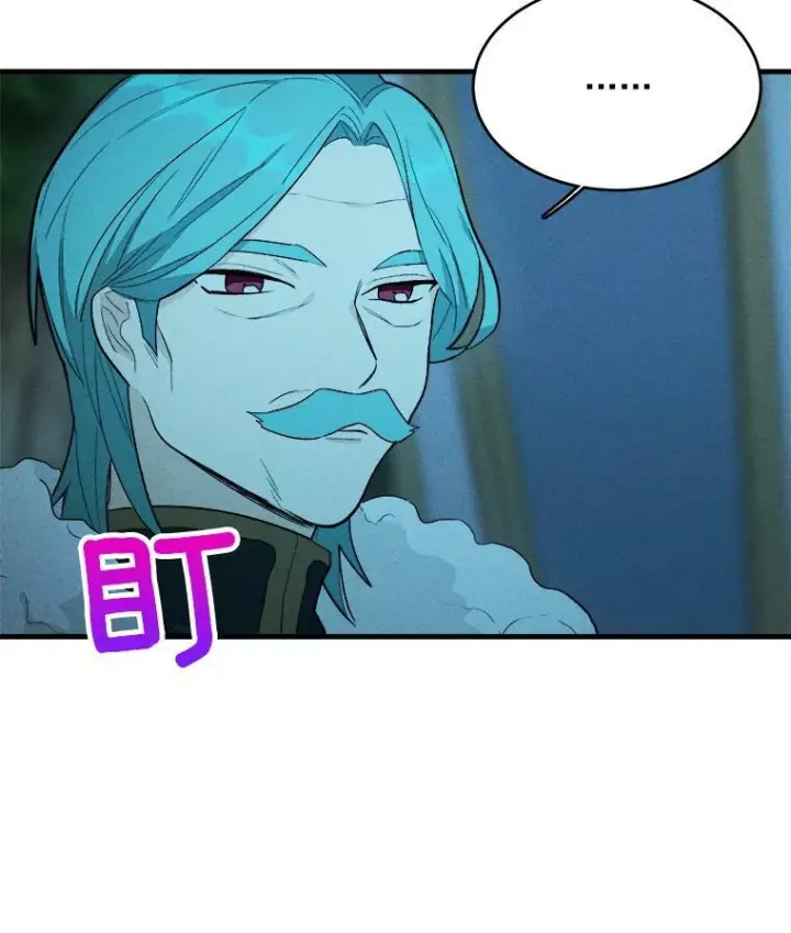 漫画《皇家厨师小姐》28.可爱的家人第75张图