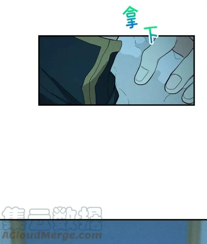 漫画《皇家厨师小姐》28.可爱的家人第76张图