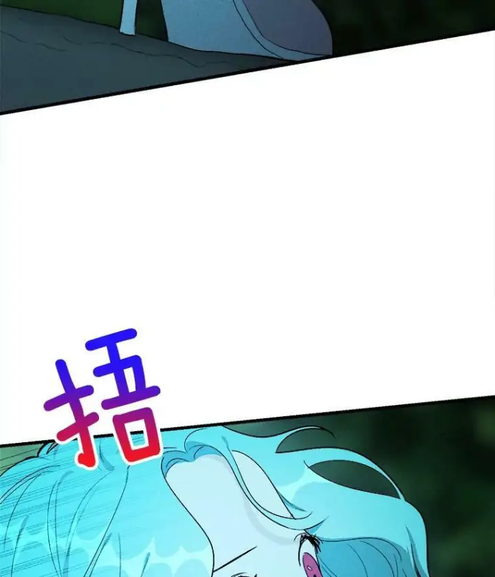 漫画《皇家厨师小姐》28.可爱的家人第89张图