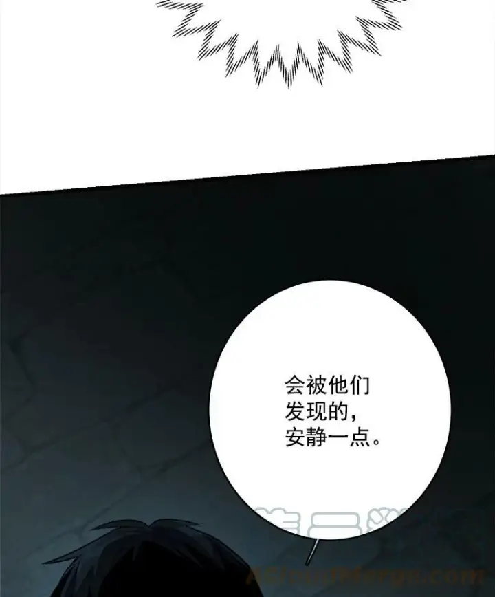 漫画《皇家厨师小姐》28.可爱的家人第94张图