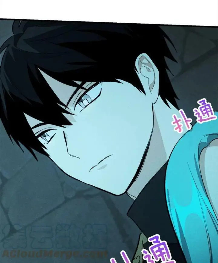 漫画《皇家厨师小姐》28.可爱的家人第97张图