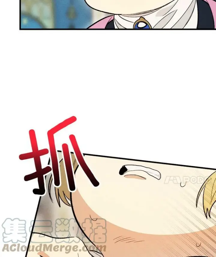 漫画《皇家厨师小姐》30.倒胃口的访客第61张图