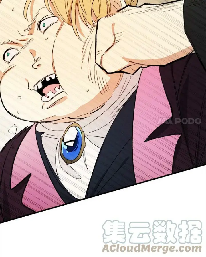 漫画《皇家厨师小姐》30.倒胃口的访客第82张图