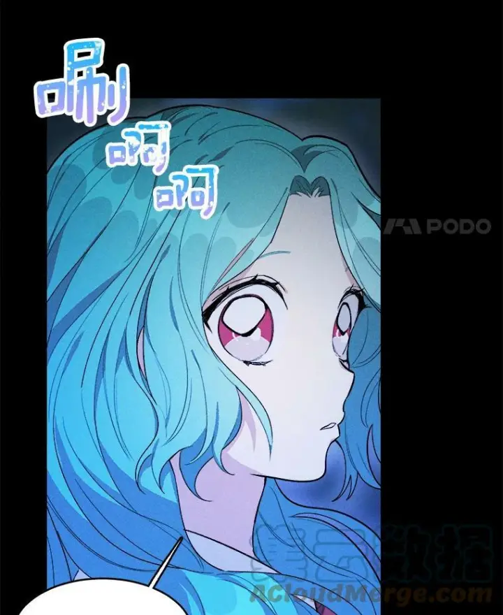 漫画《皇家厨师小姐》31.神秘的洞窟第65张图