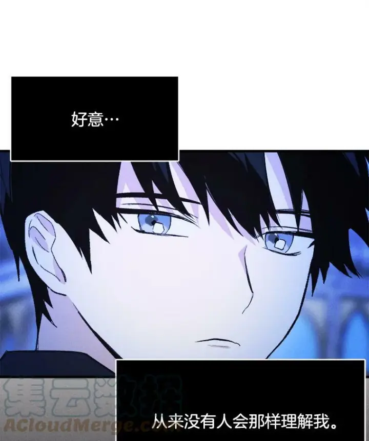 漫画《皇家厨师小姐》33.恢复元气的料理第17张图