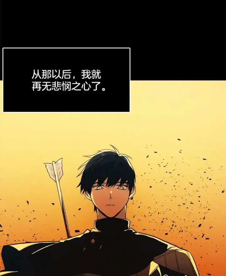 漫画《皇家厨师小姐》33.恢复元气的料理第27张图
