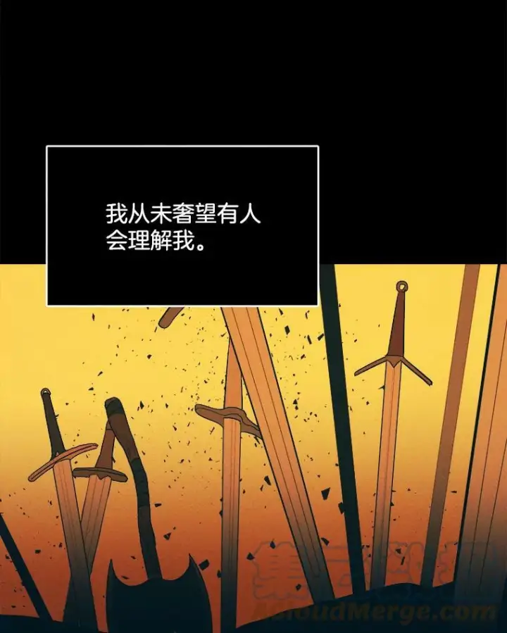 漫画《皇家厨师小姐》33.恢复元气的料理第29张图