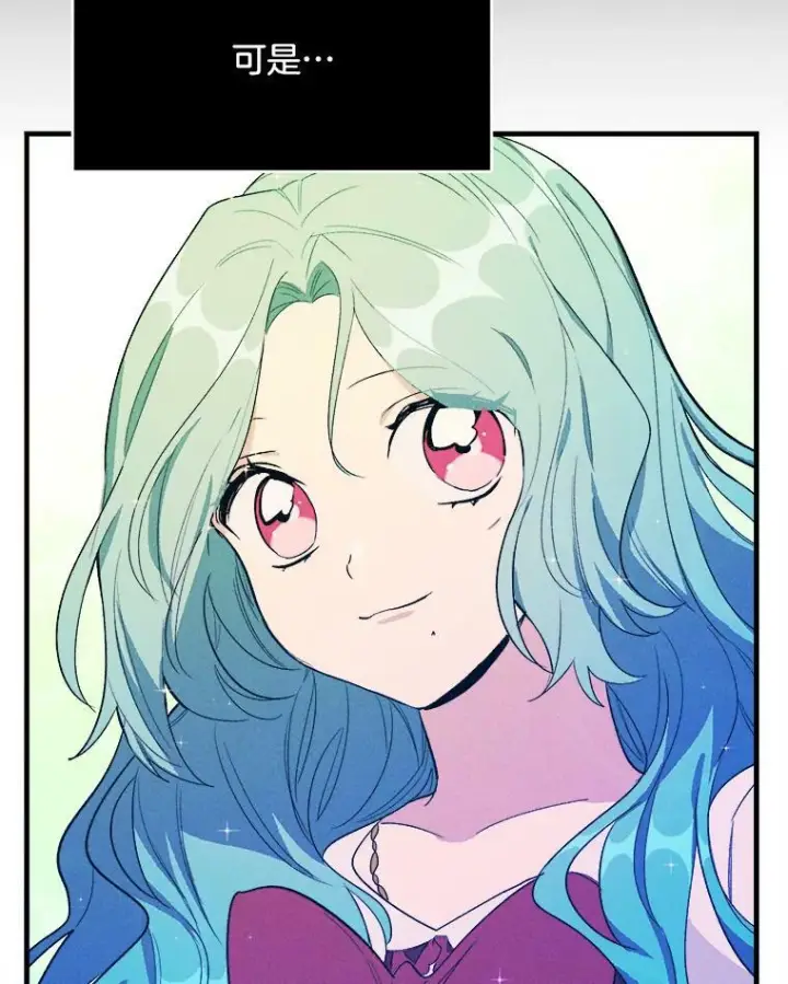 漫画《皇家厨师小姐》33.恢复元气的料理第31张图