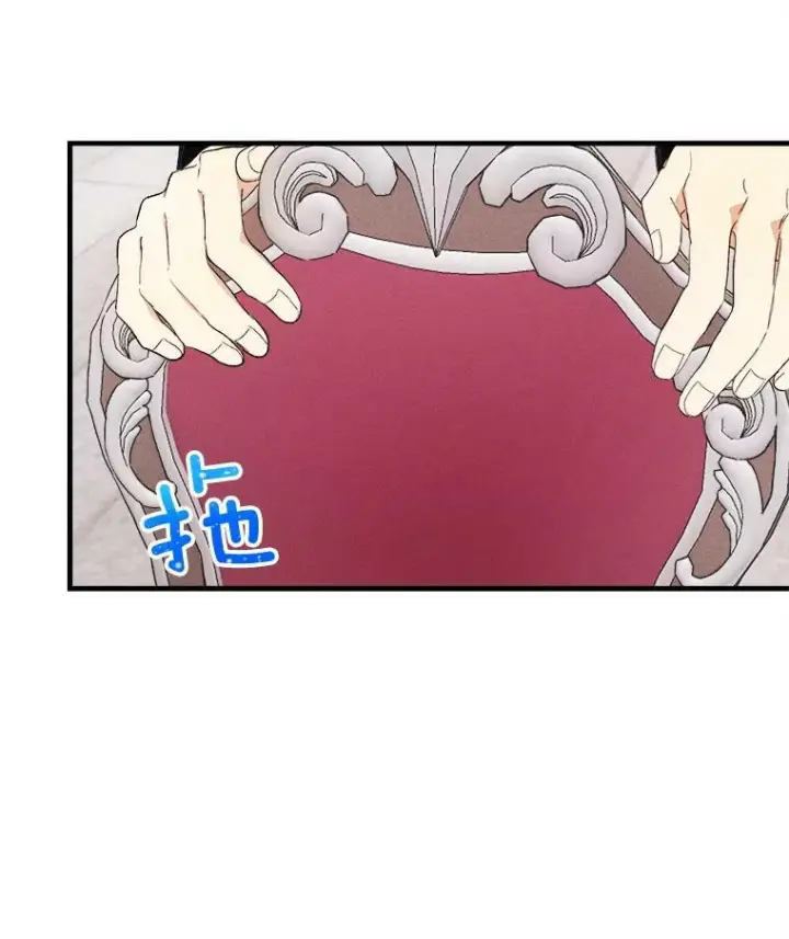 漫画《皇家厨师小姐》33.恢复元气的料理第59张图