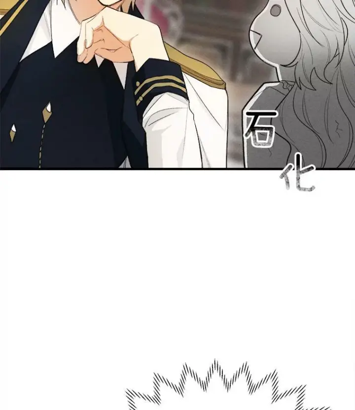 漫画《皇家厨师小姐》33.恢复元气的料理第78张图