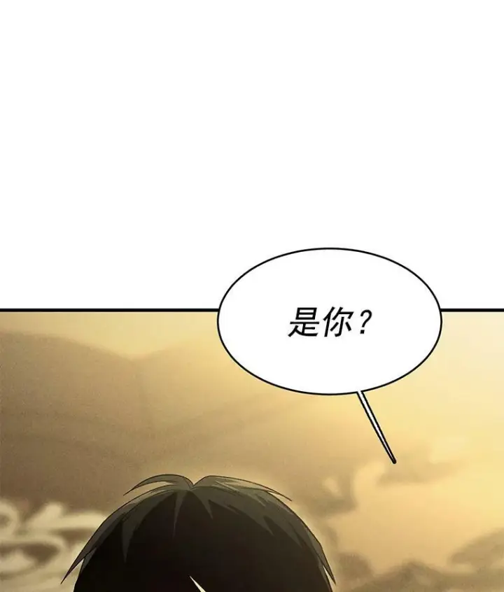 漫画《皇家厨师小姐》34.久违的宁静第108张图