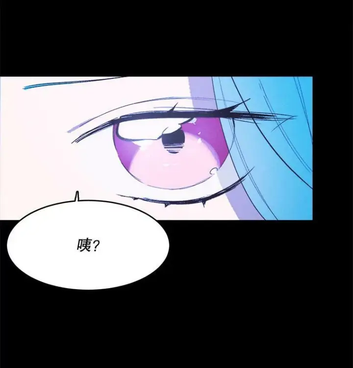 漫画《皇家厨师小姐》36.遇见老师第111张图