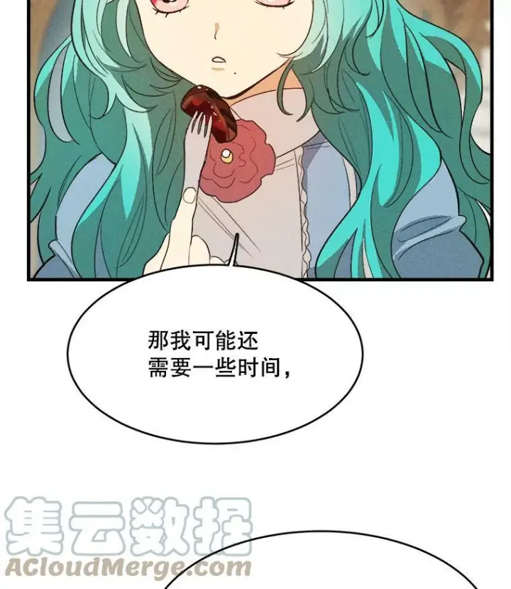 漫画《皇家厨师小姐》37.你们担心我？第105张图