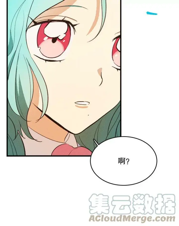 漫画《皇家厨师小姐》37.你们担心我？第109张图